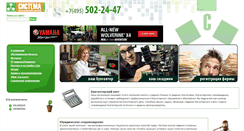 Desktop Screenshot of cictema.com