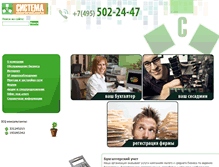 Tablet Screenshot of cictema.com